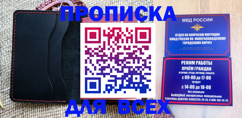временная регистрация надежно в Бежецке