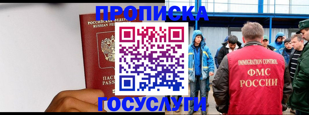 найти адрес прописки в Бежецке
